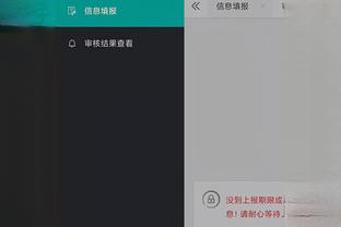 开云官网登录入口网站截图3